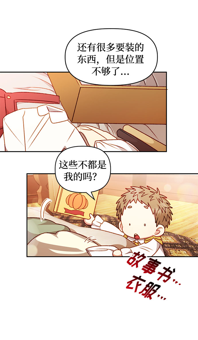 第36话7