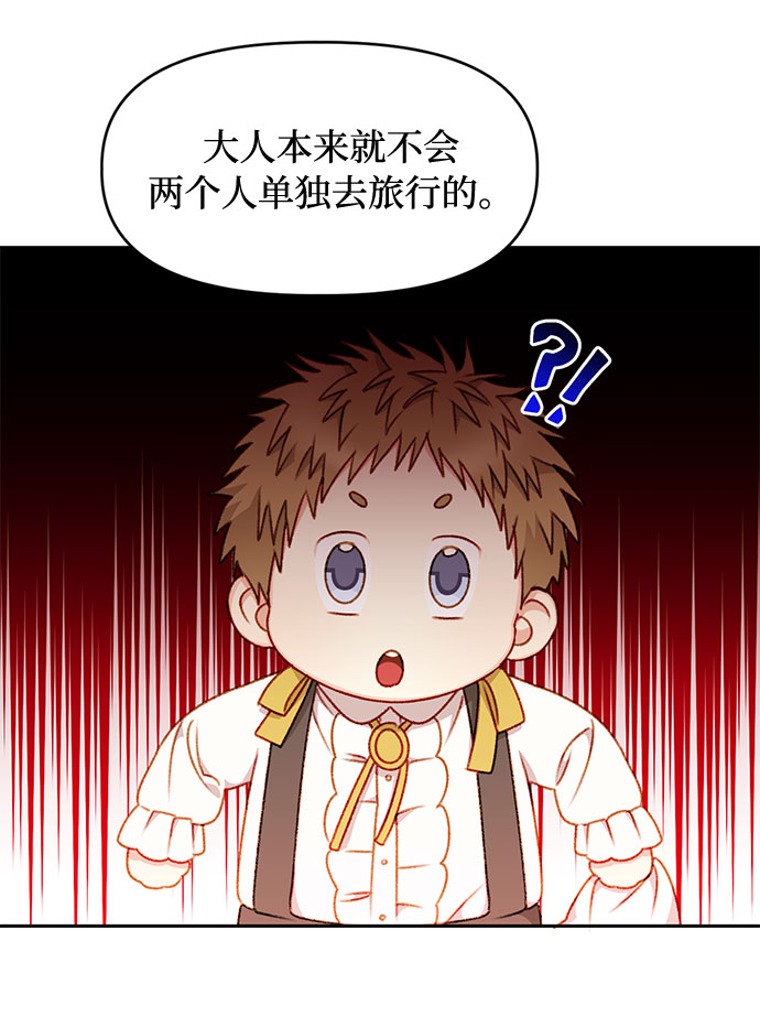 第36话17