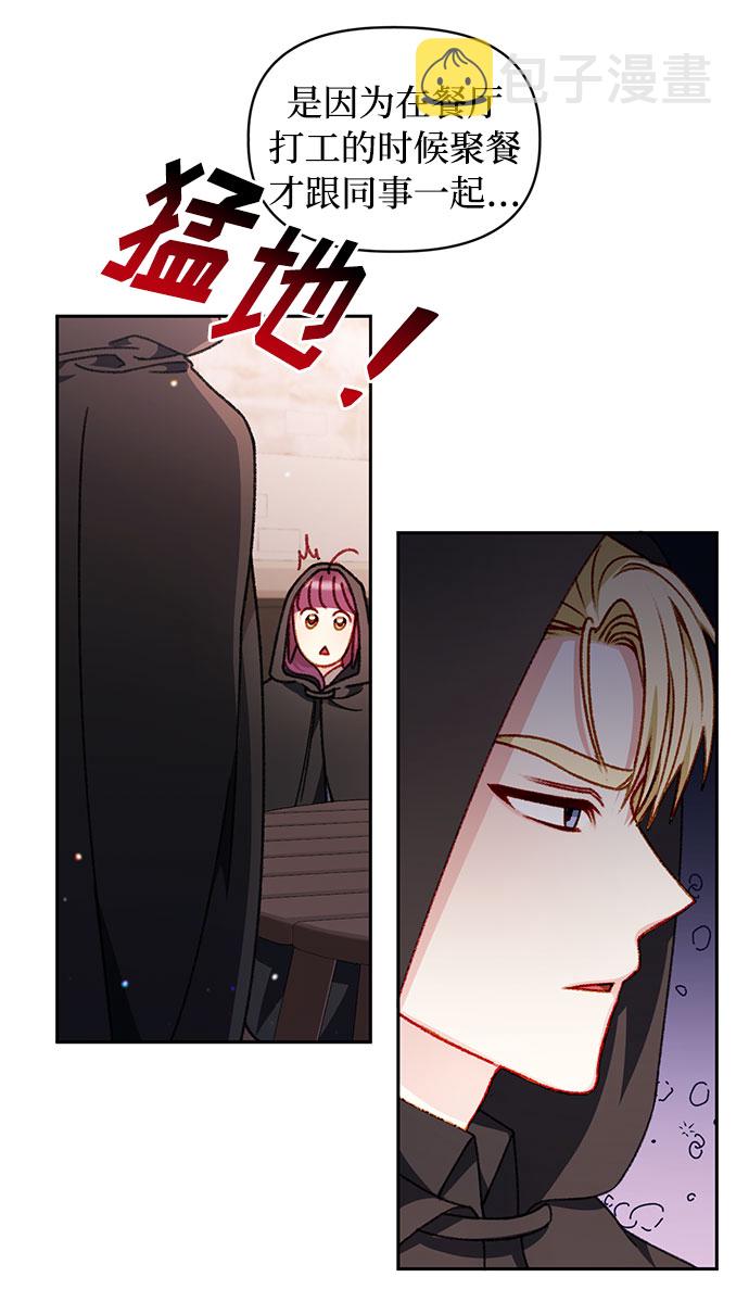 第27话13