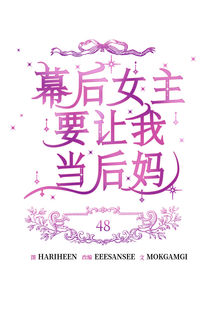 第48话20