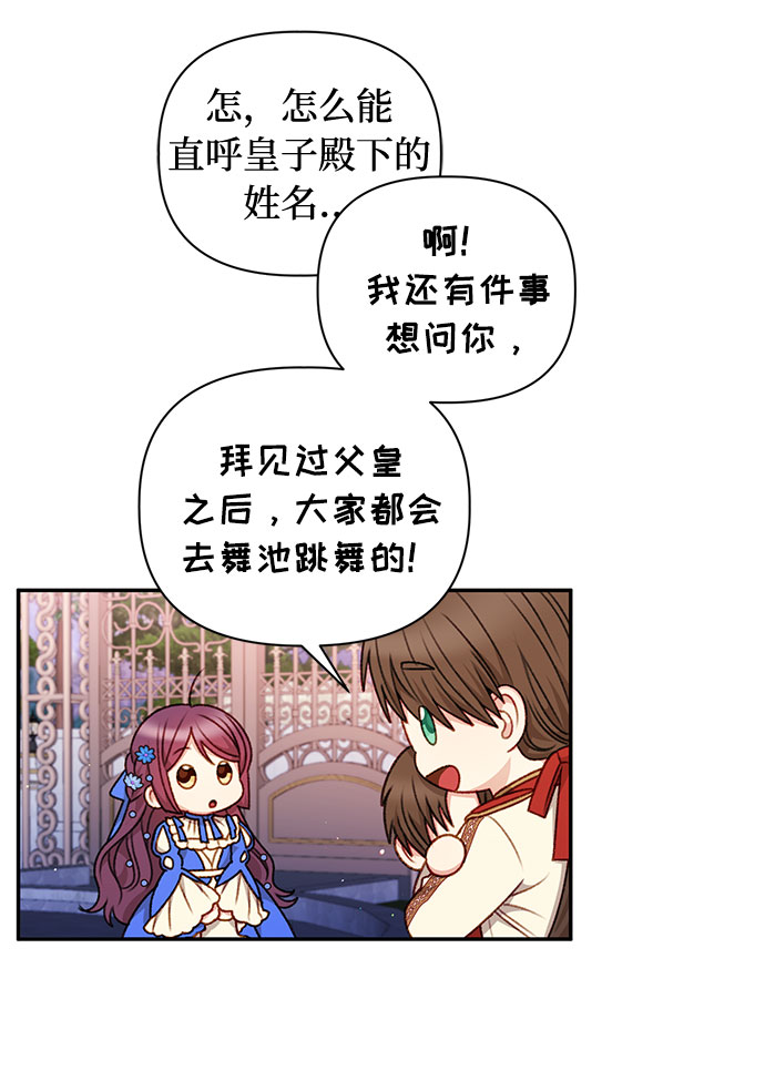 第46话15