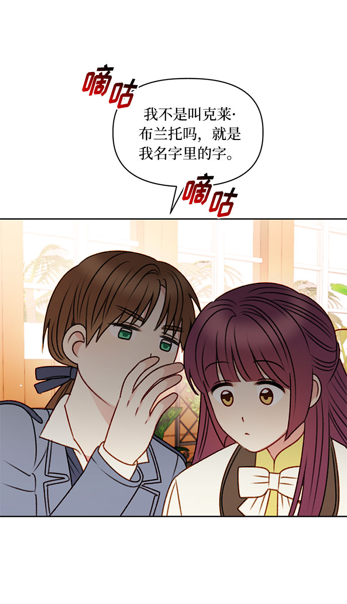 第54话52