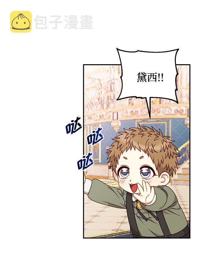 第49话53