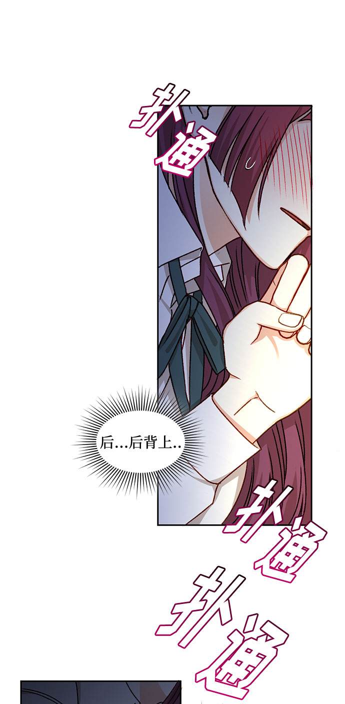 第17话53