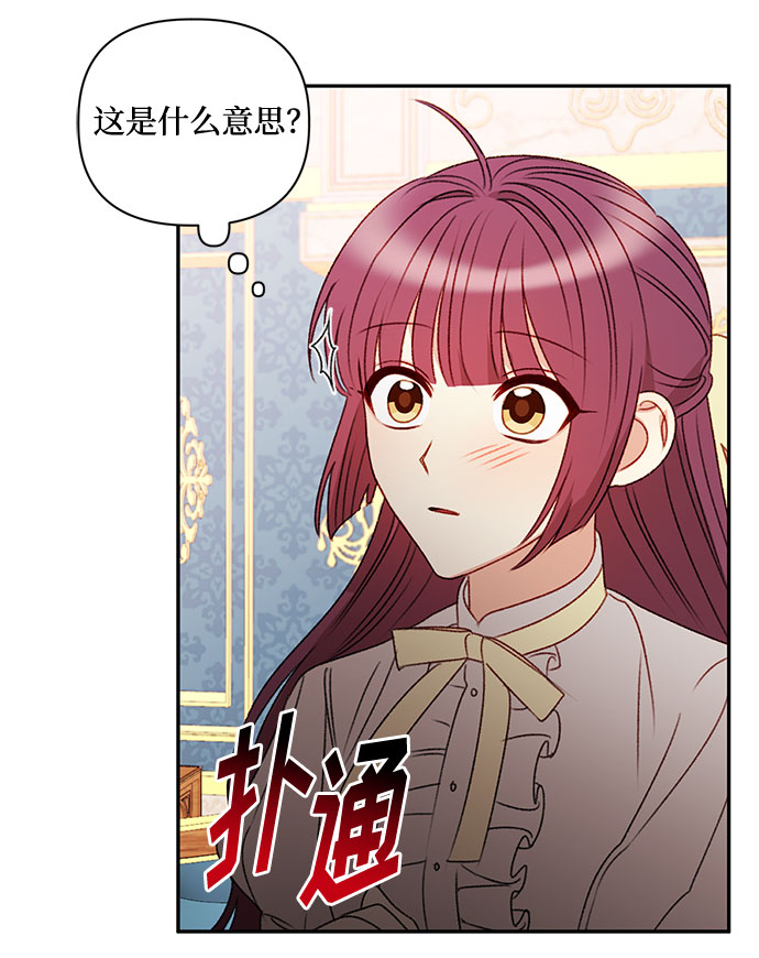 第41话2
