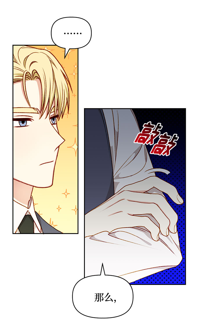 第30话28