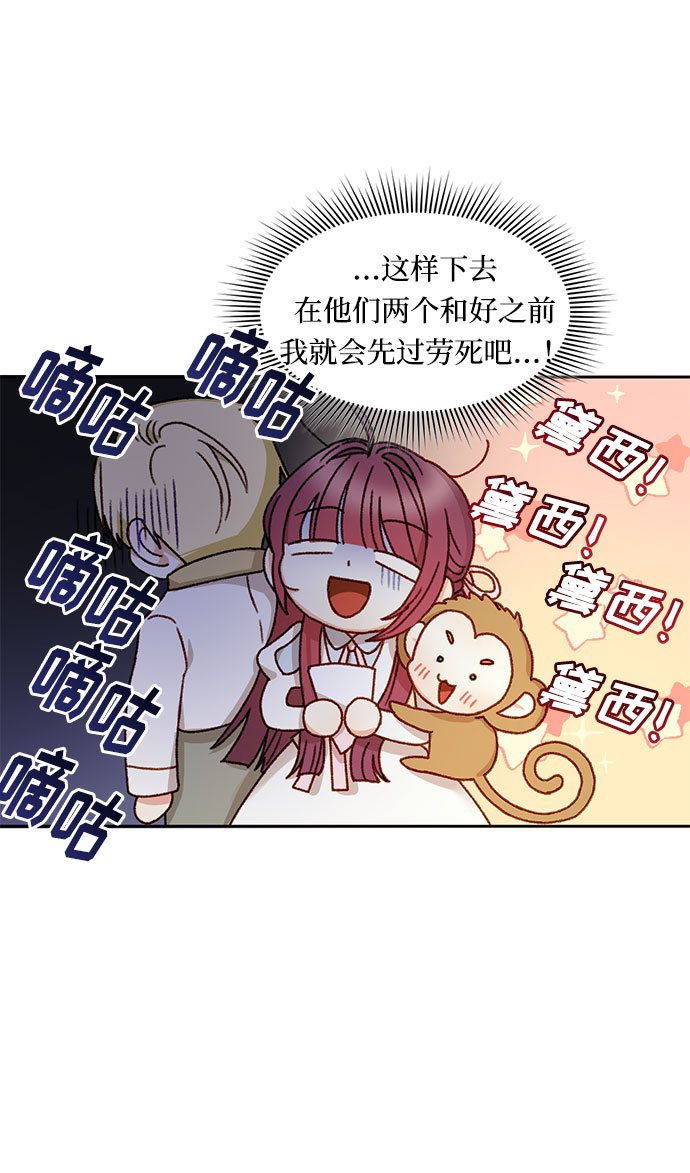 第14话40