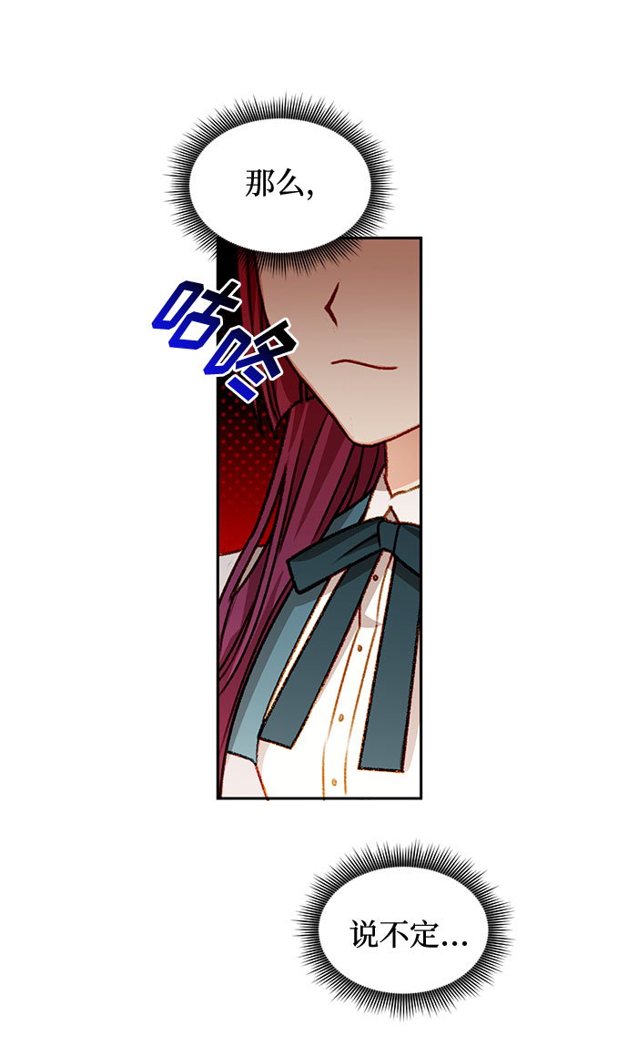 第30话44