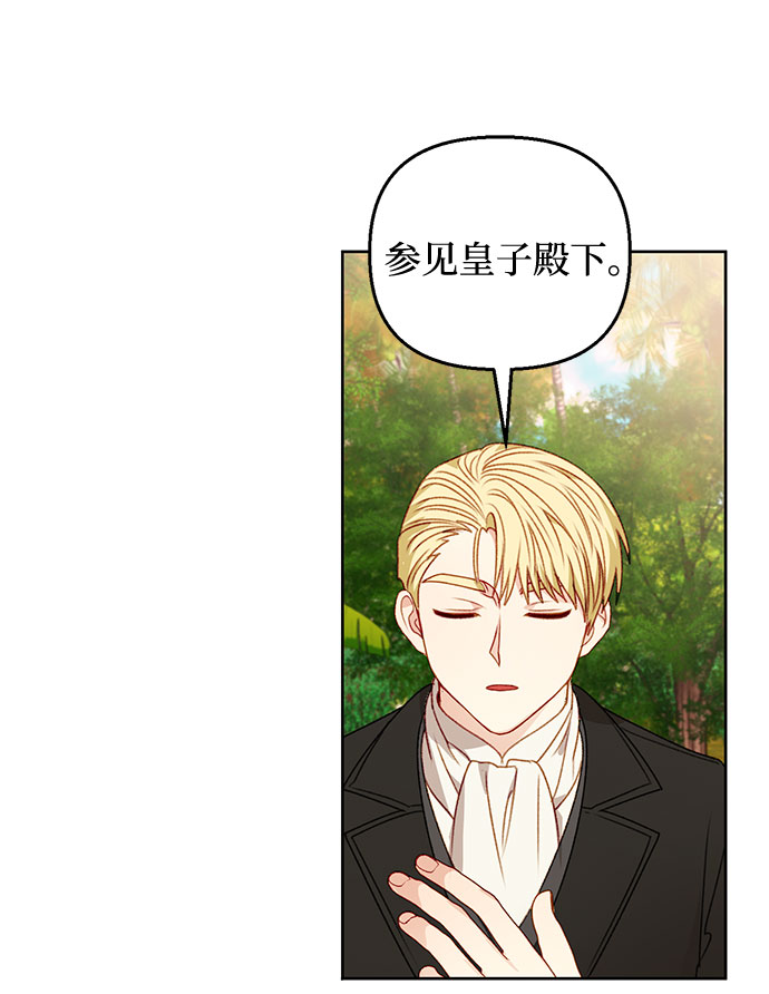 第51话23