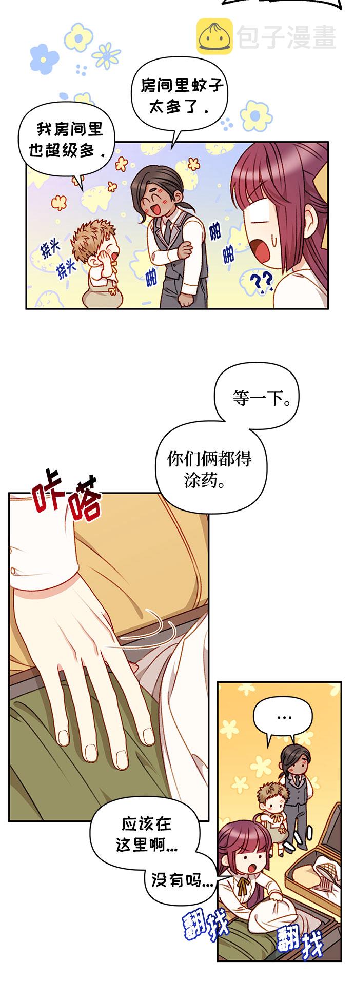 第39话39