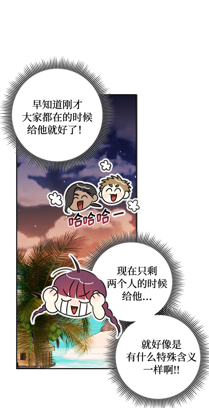 第38话50