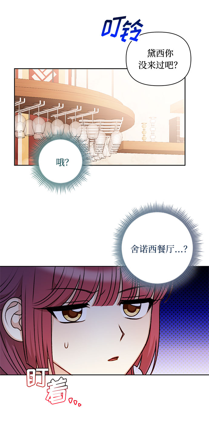 第54话15