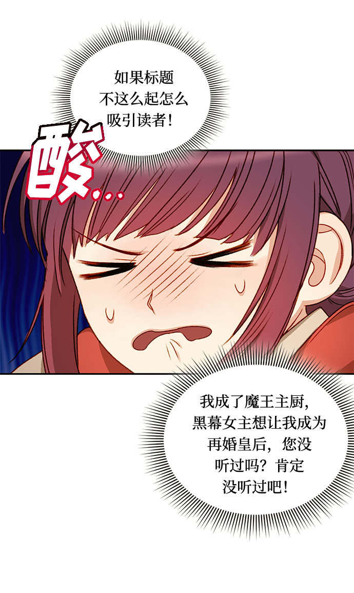 第2话76