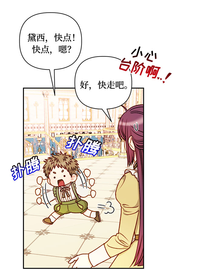 第43话2
