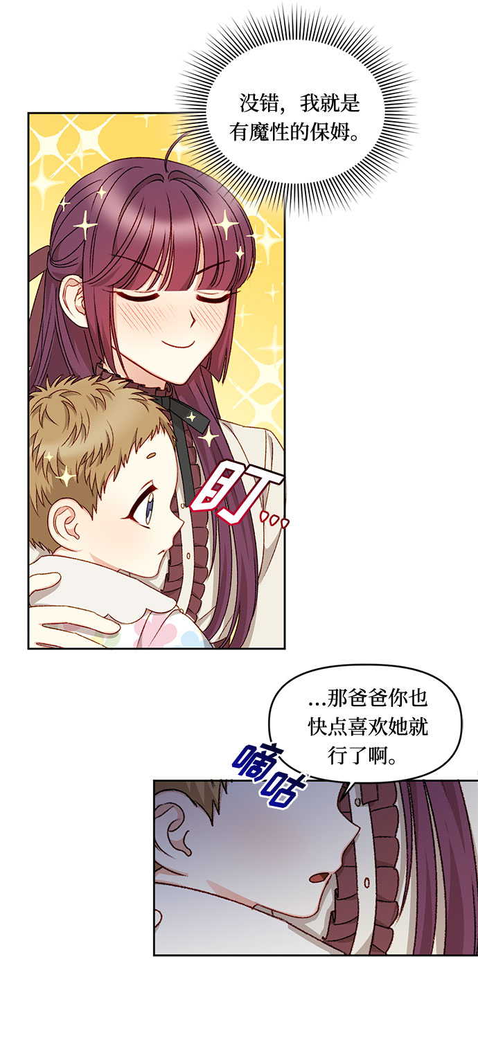 第18话29