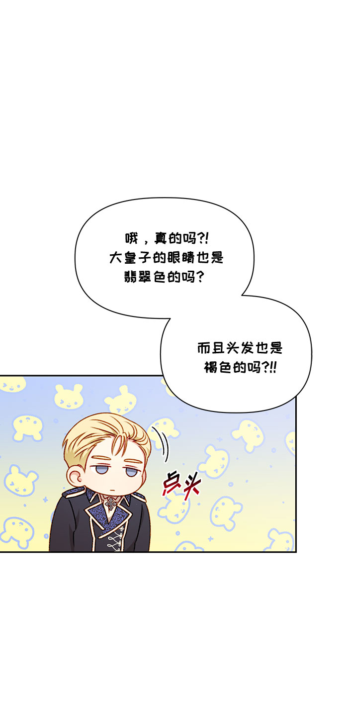 第44话66