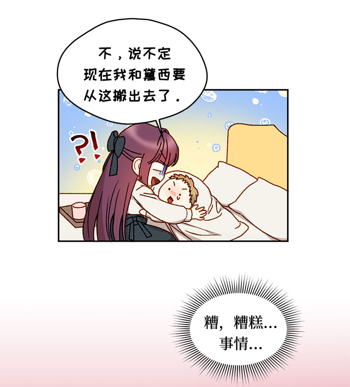 第13话30