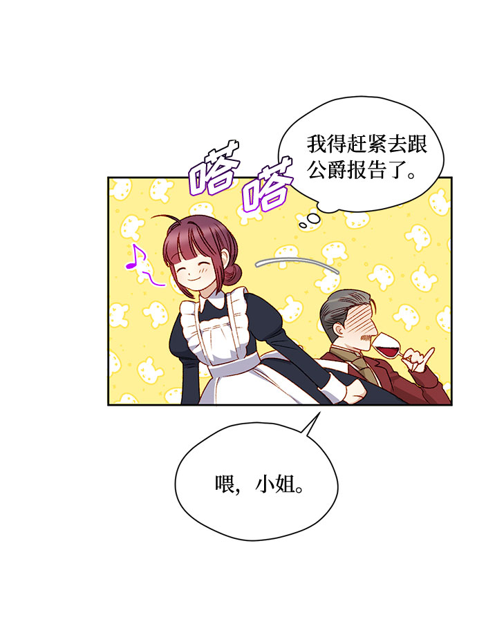第6话33