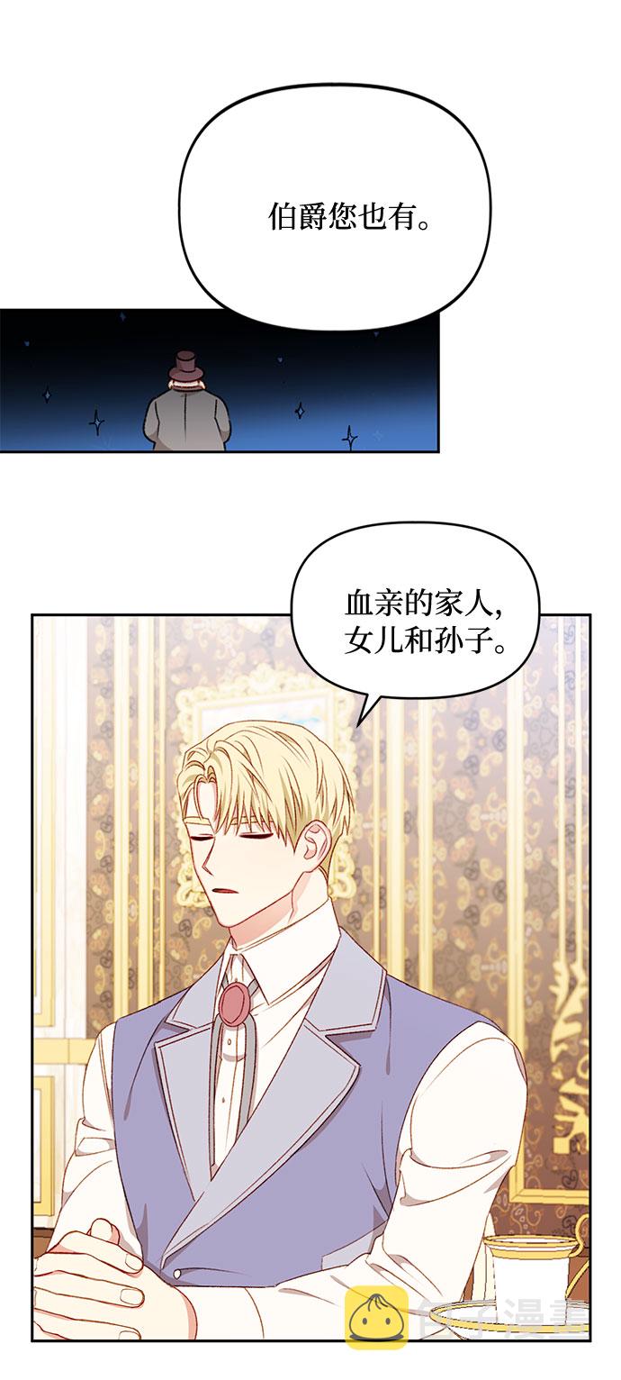 第31话42
