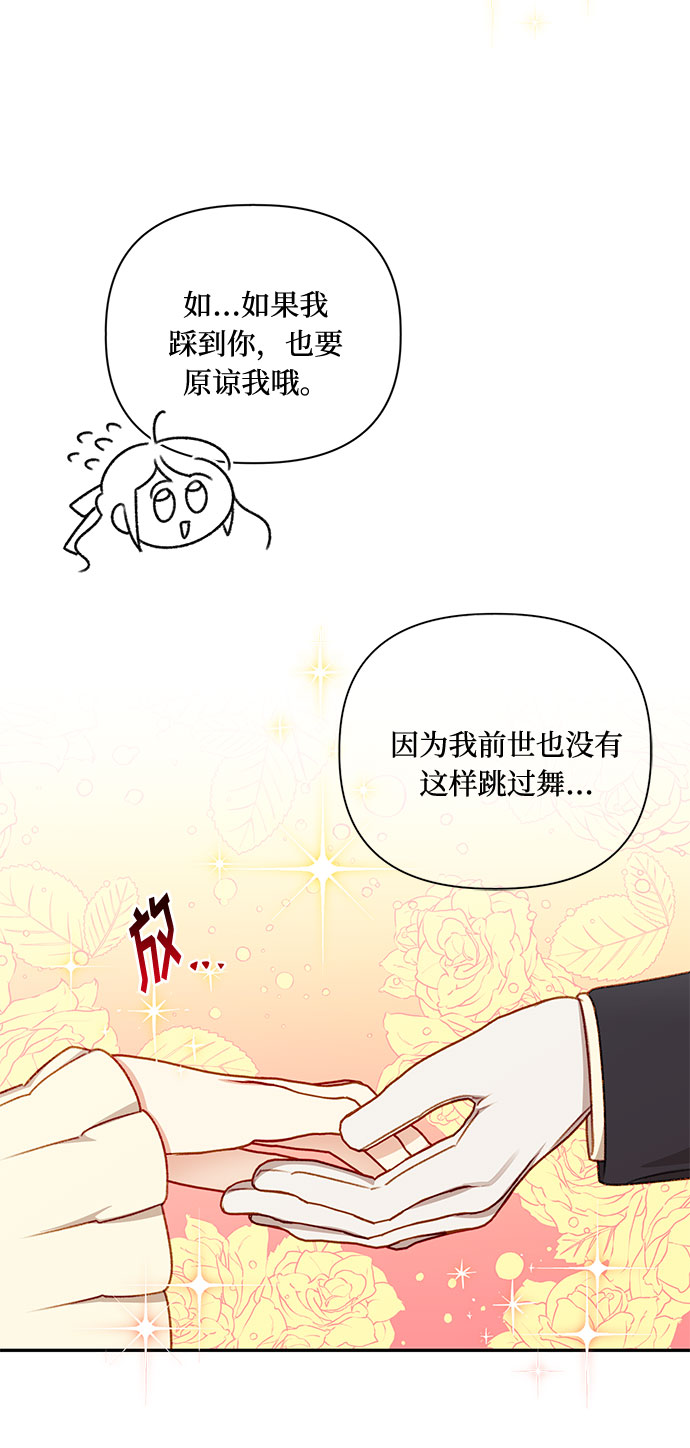 第45话28
