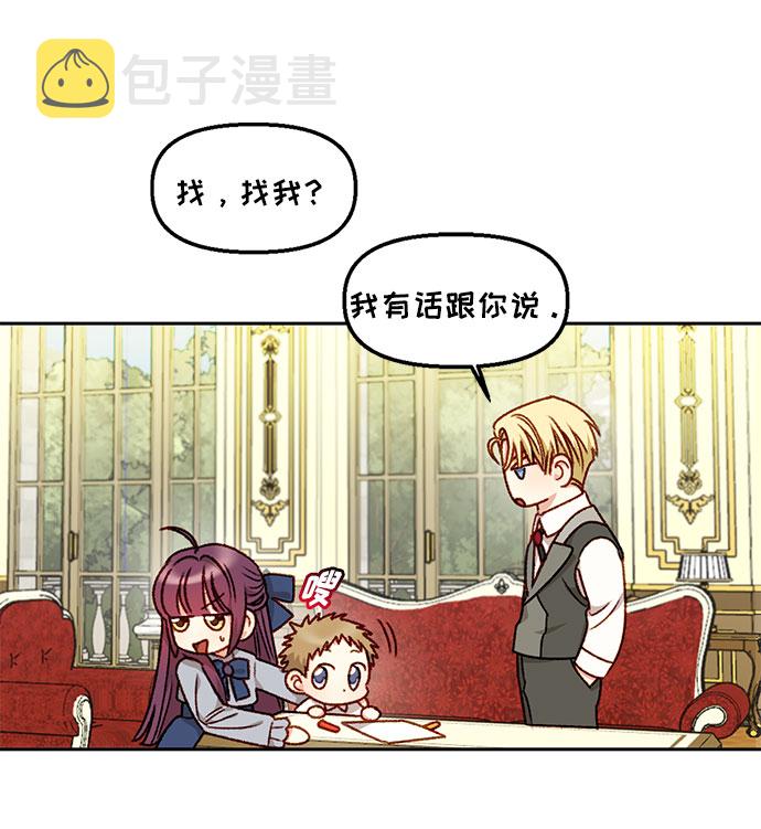 第19话34
