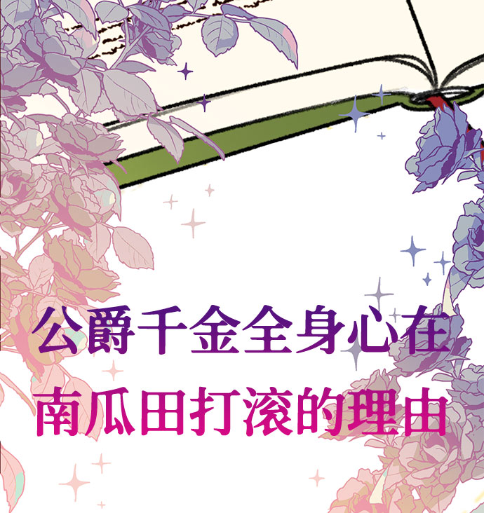 第1话6
