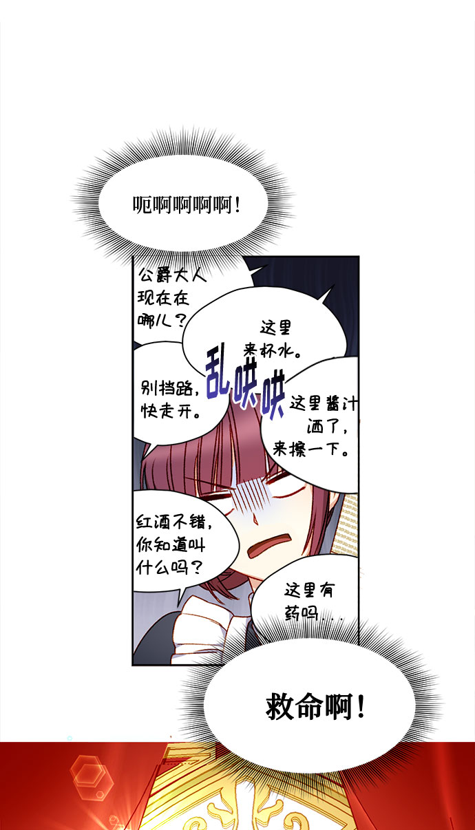 第5话56
