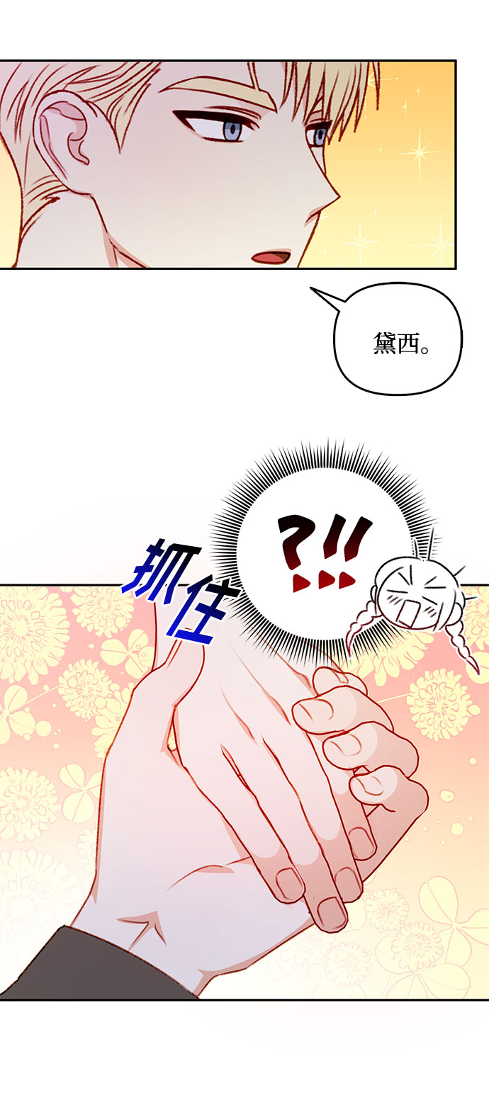 第38话57