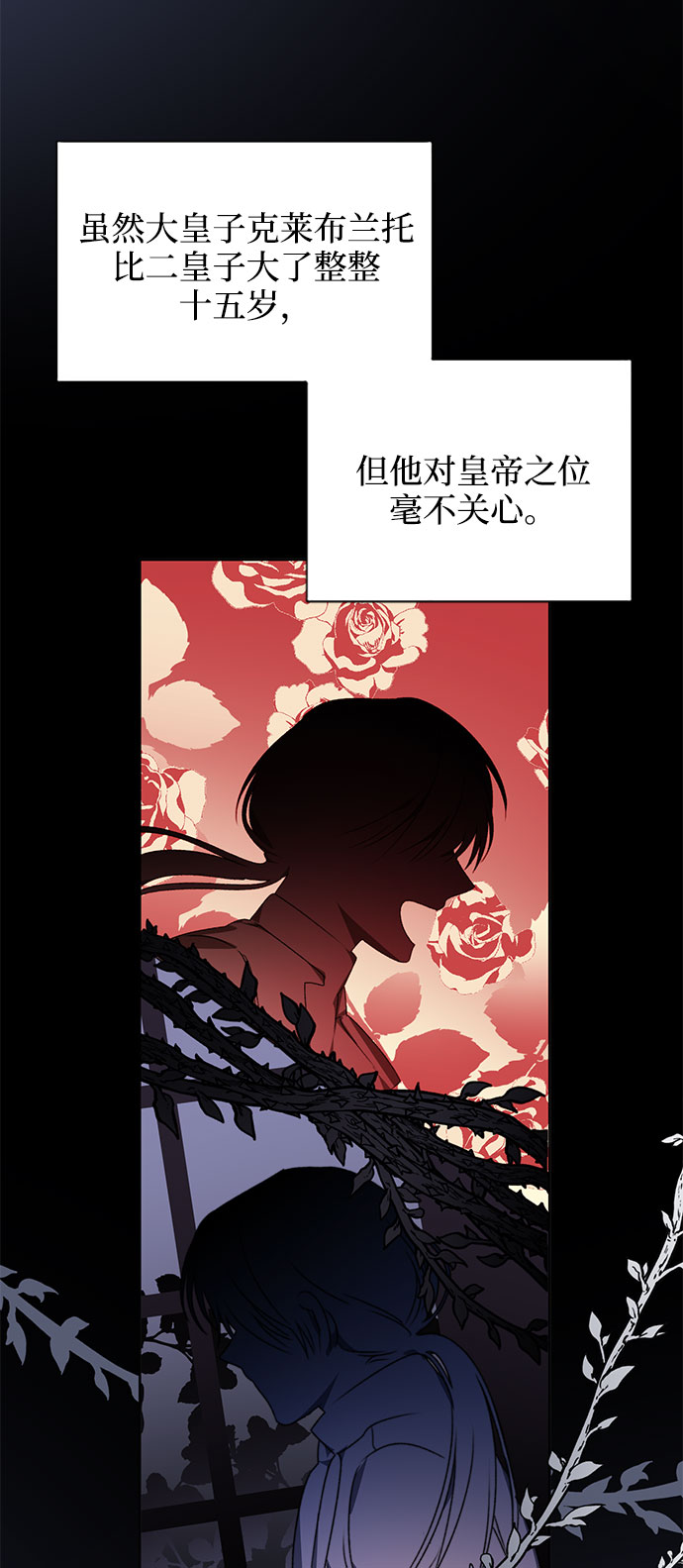 第41话32