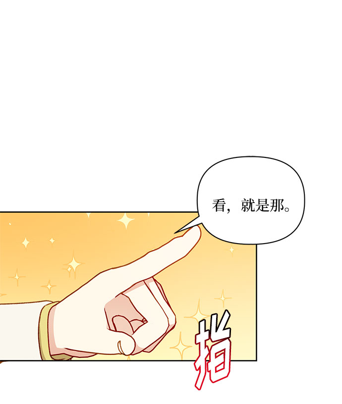 第54话14