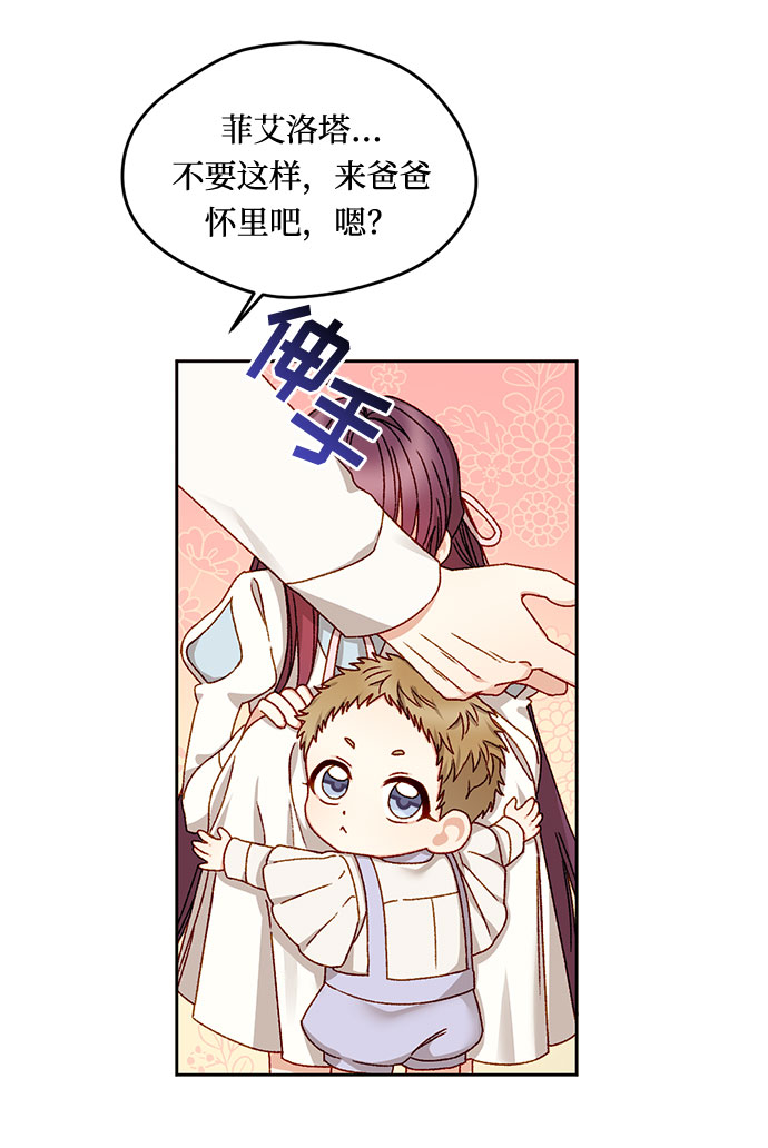 第14话31