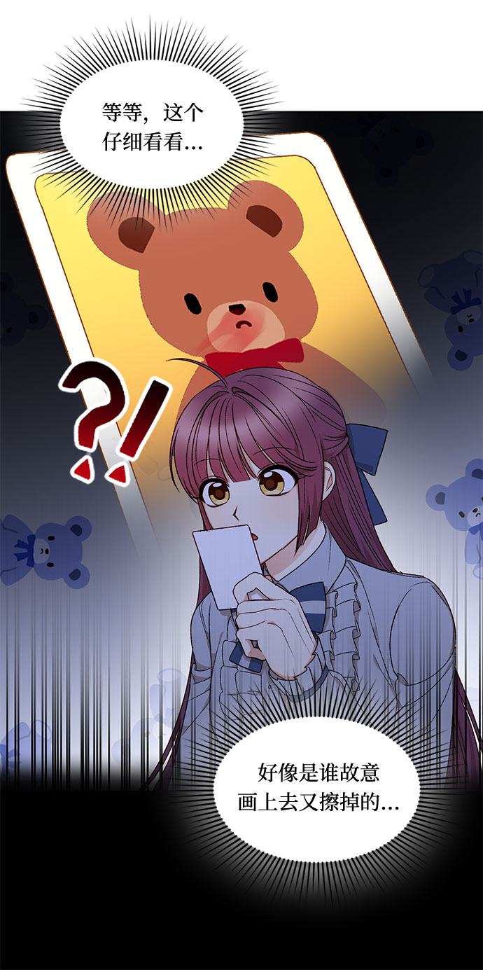 第21话5
