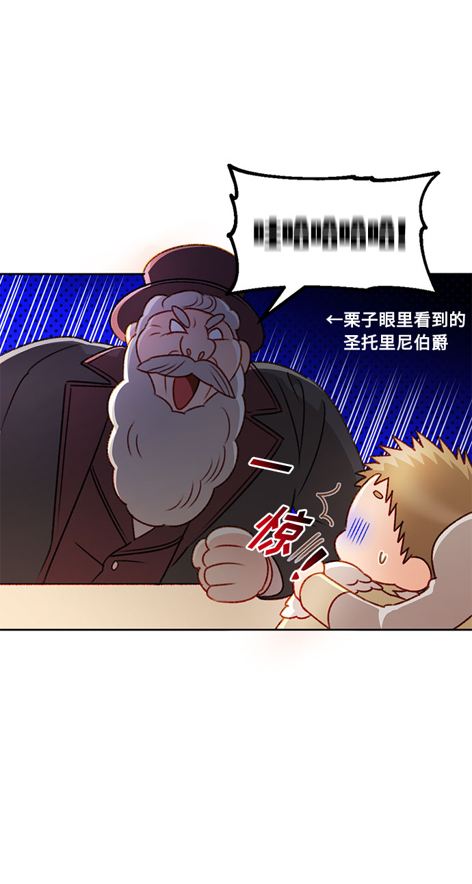 第31话8