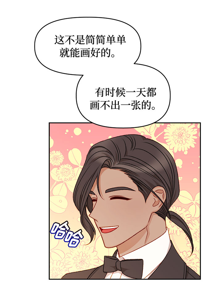 第35话29
