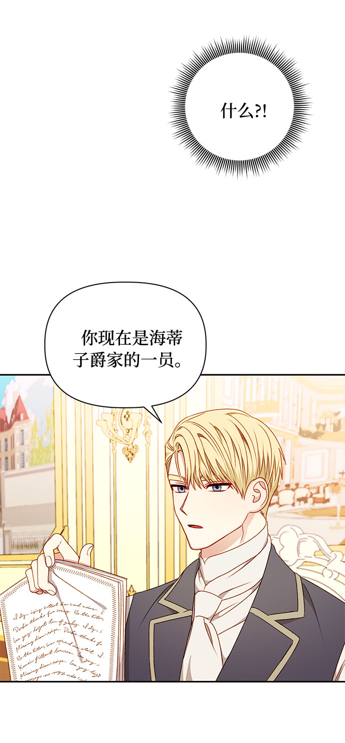 第44话19