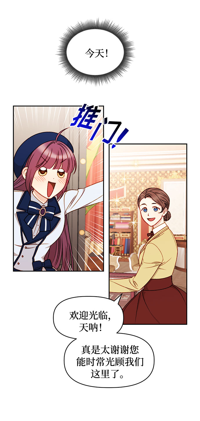 第34话25