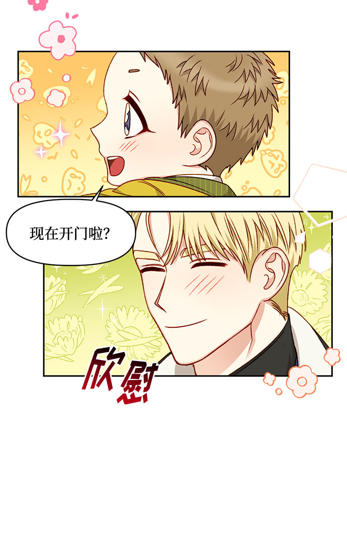 第24话47