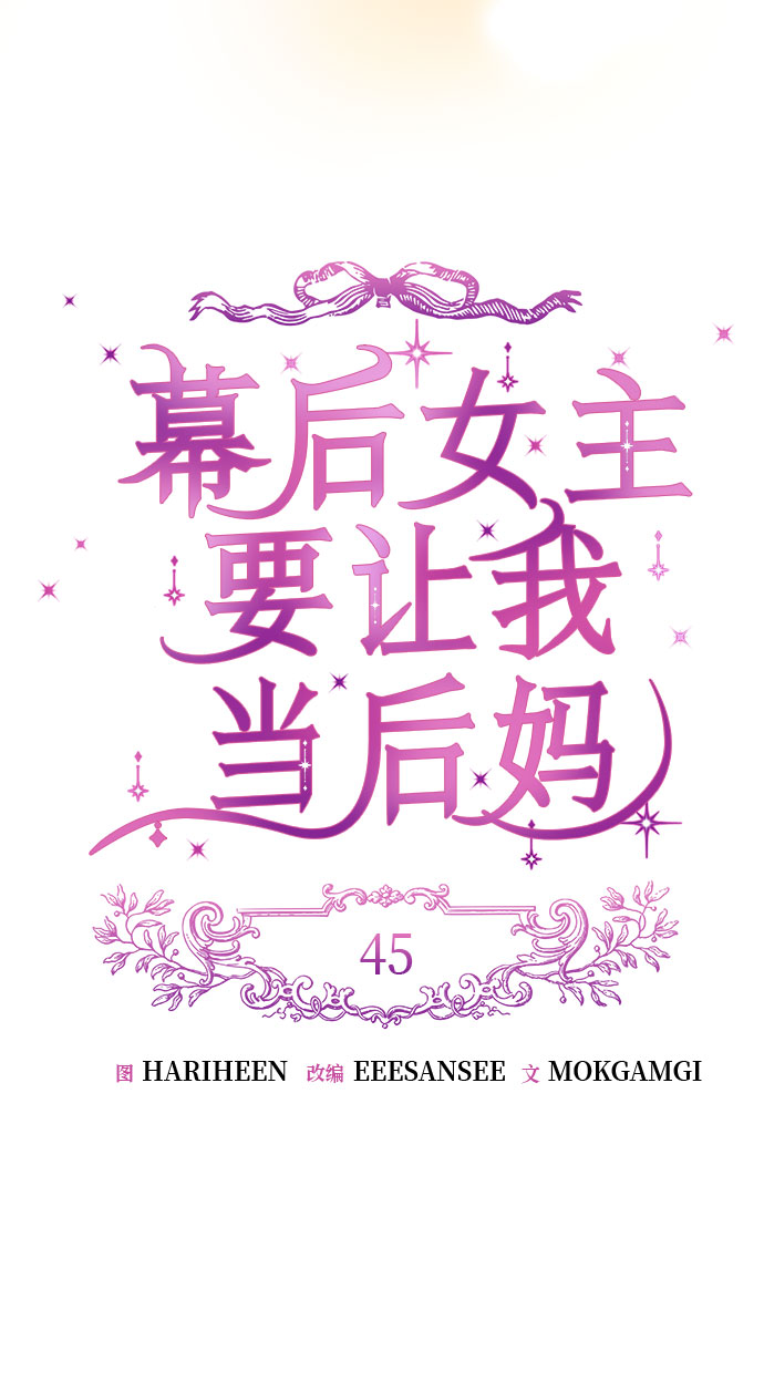 第45话21