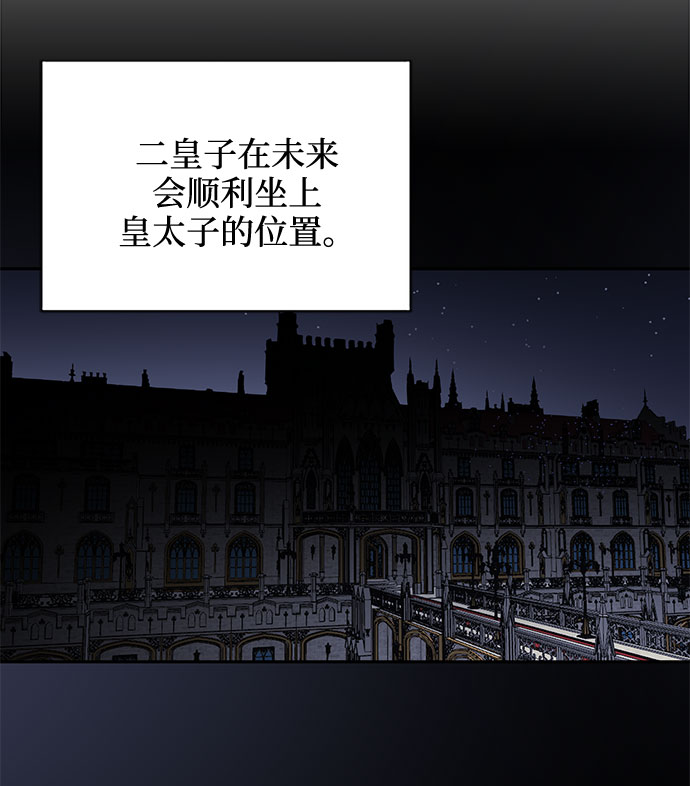第41话31