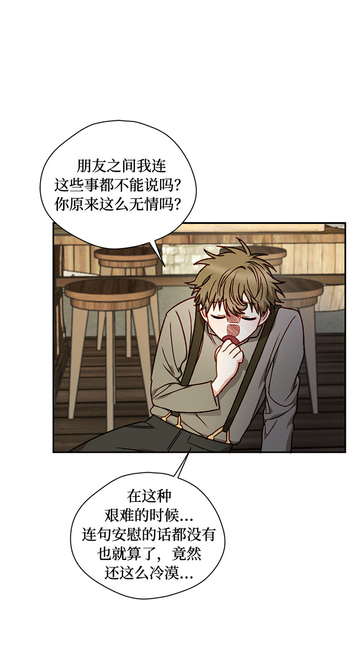第2话22