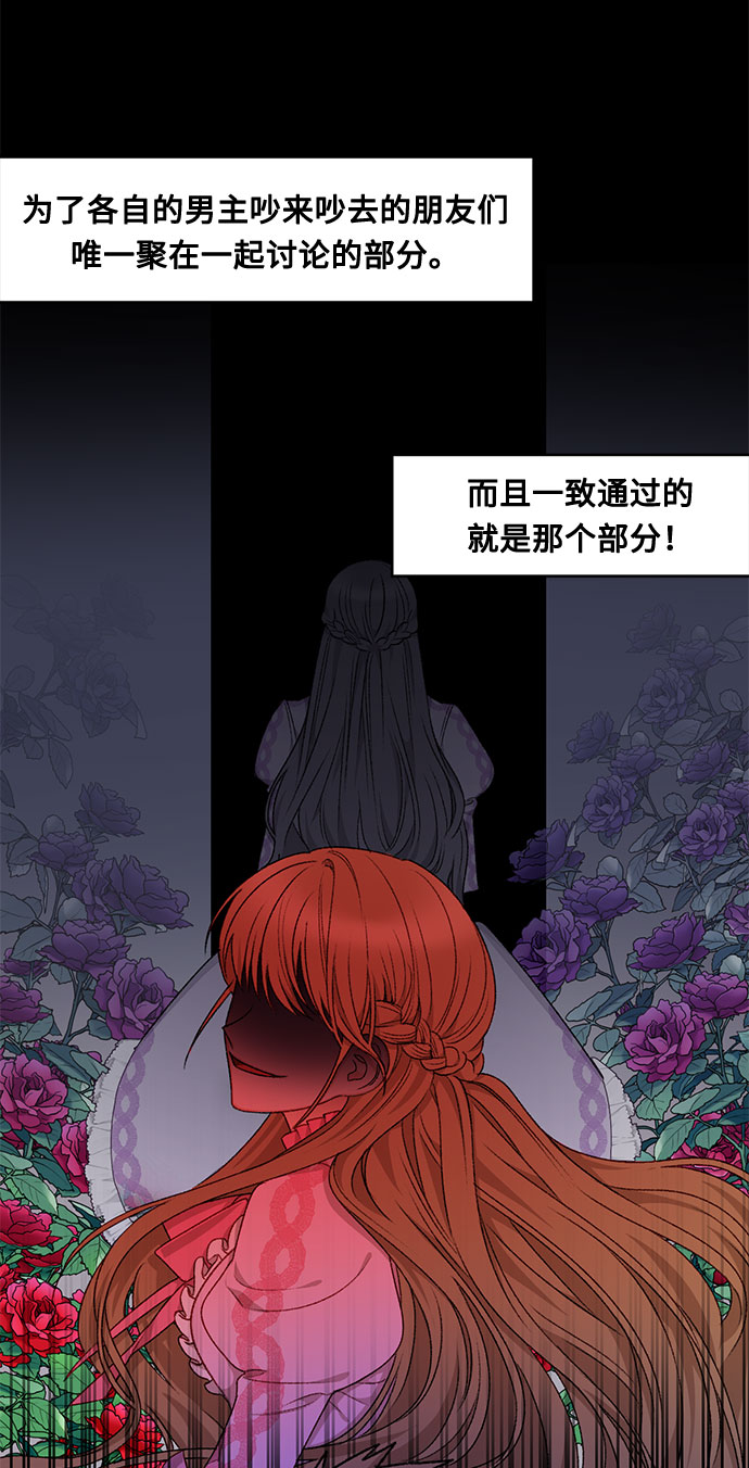 第21话8