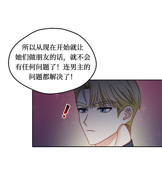 第14话8