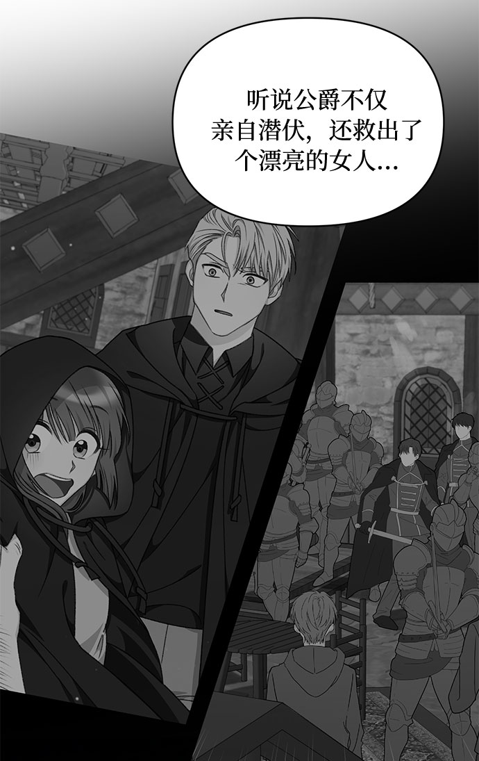 第46话37