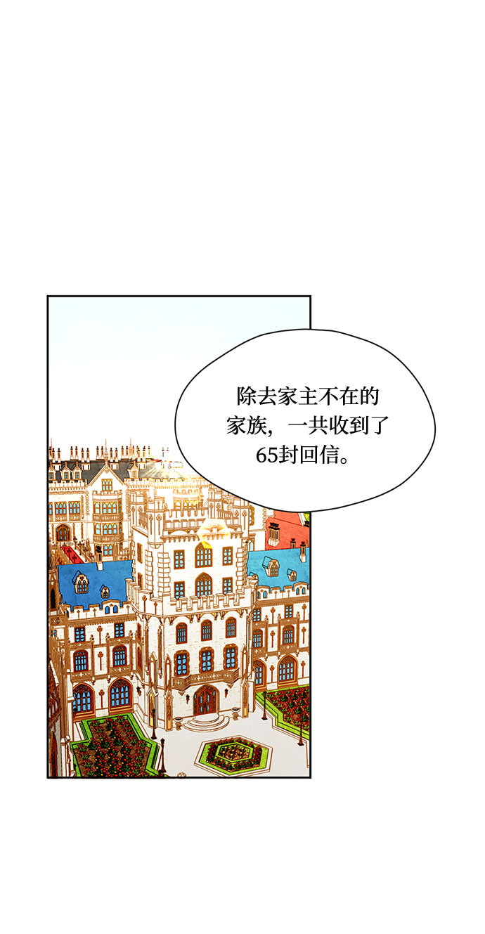 第5话36