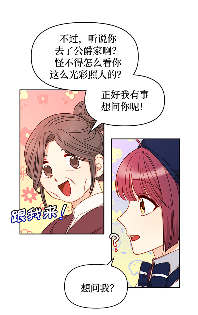 第34话44