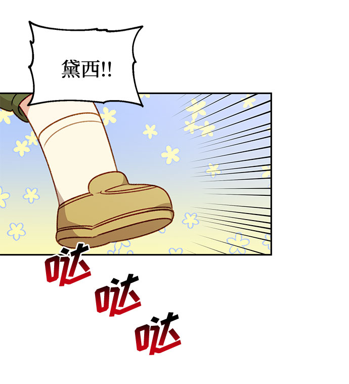 第44话42
