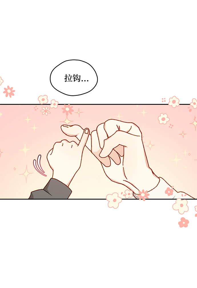 第11话38