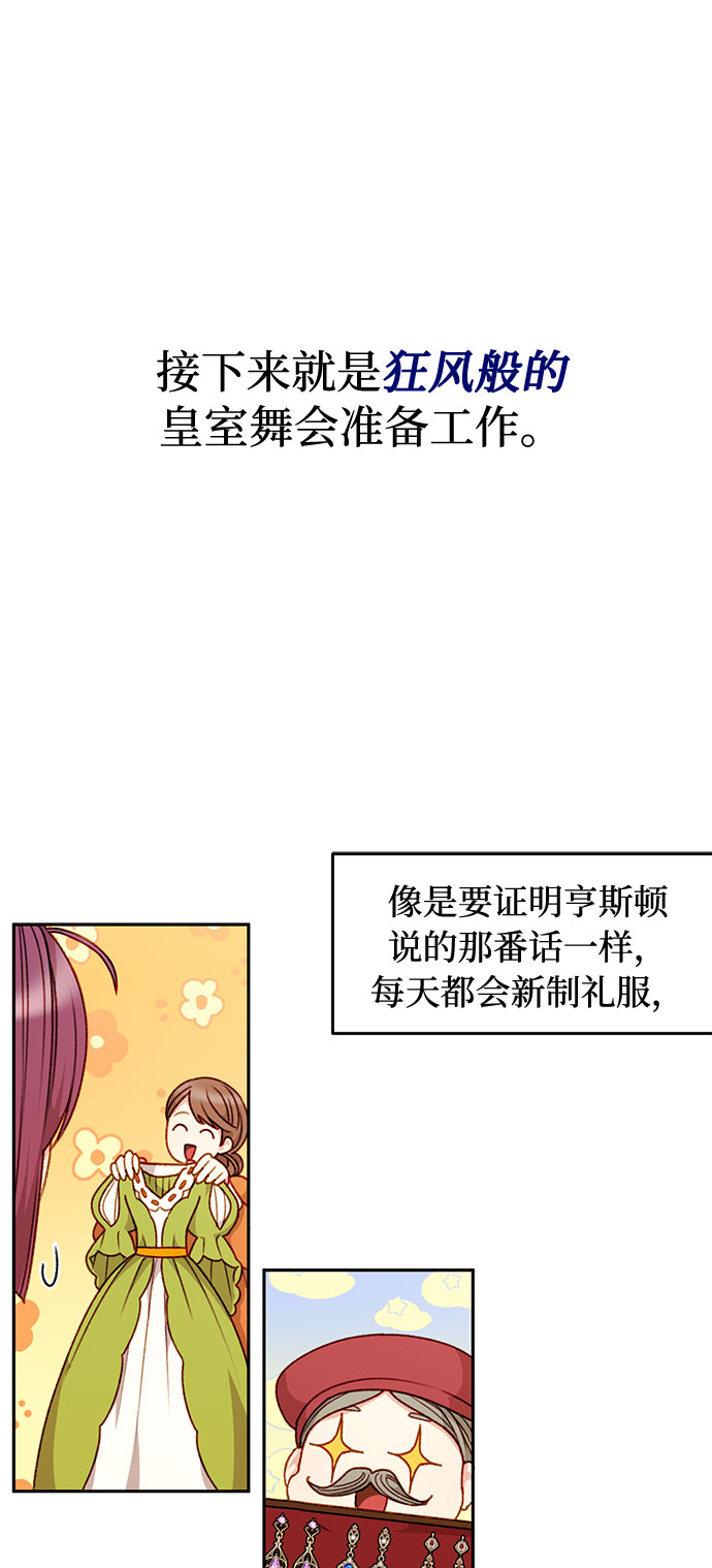 第44话39
