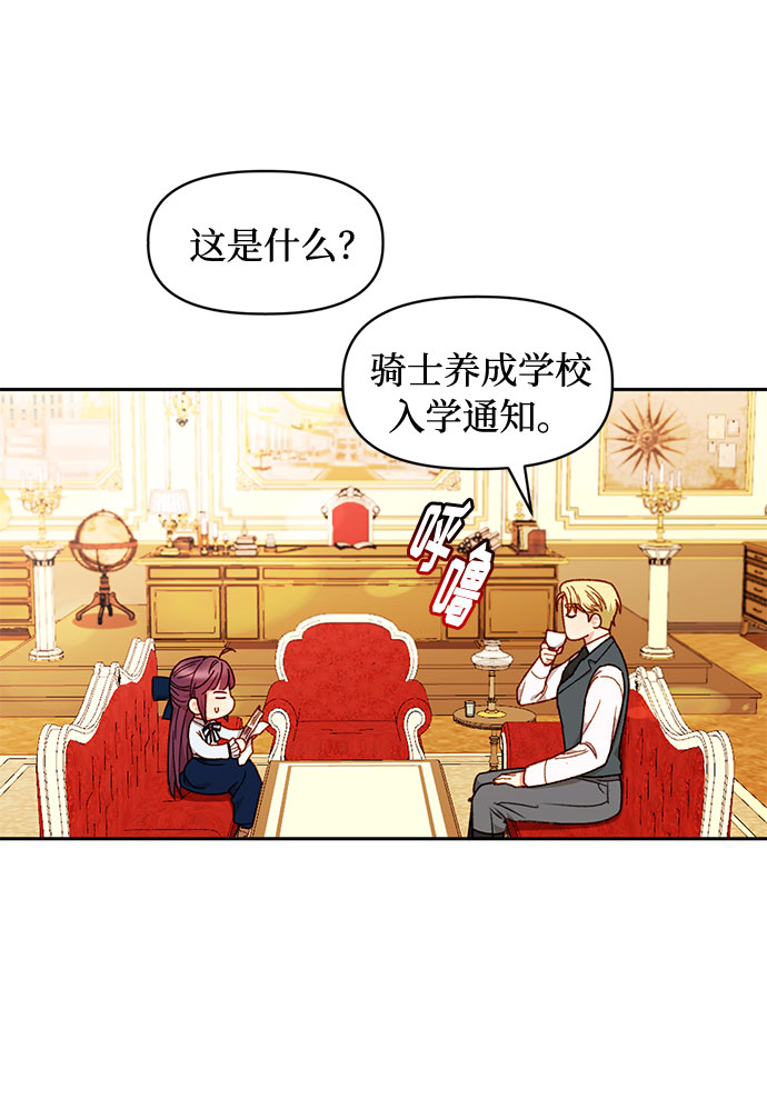 第33话14