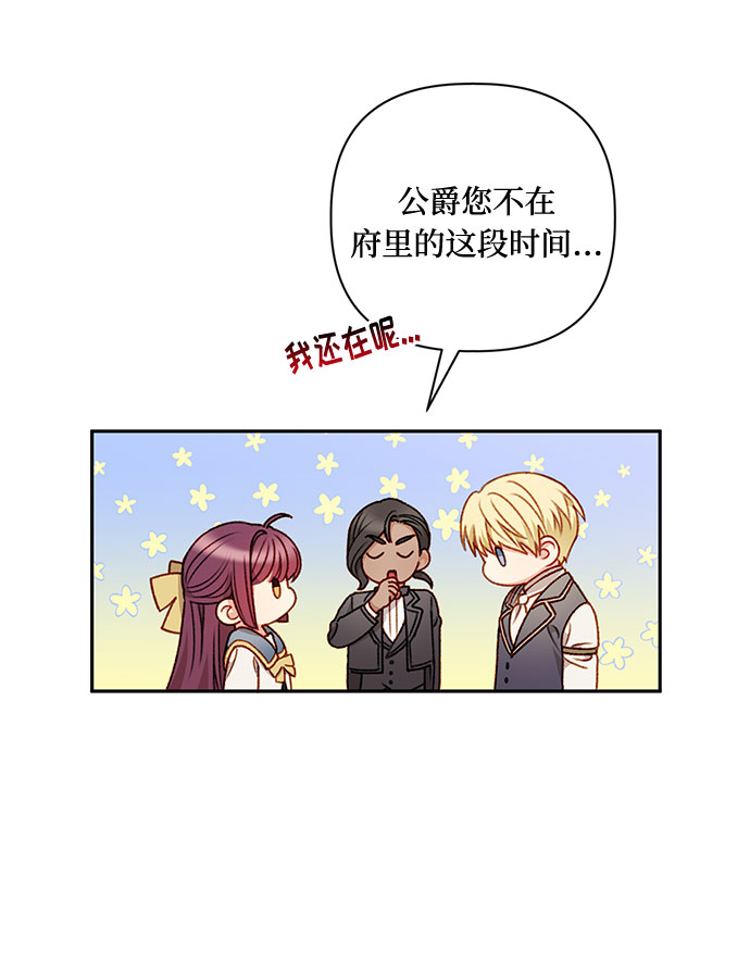 第43话48